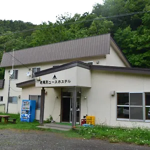 ホステル 知床岩尾別ユースホステル 